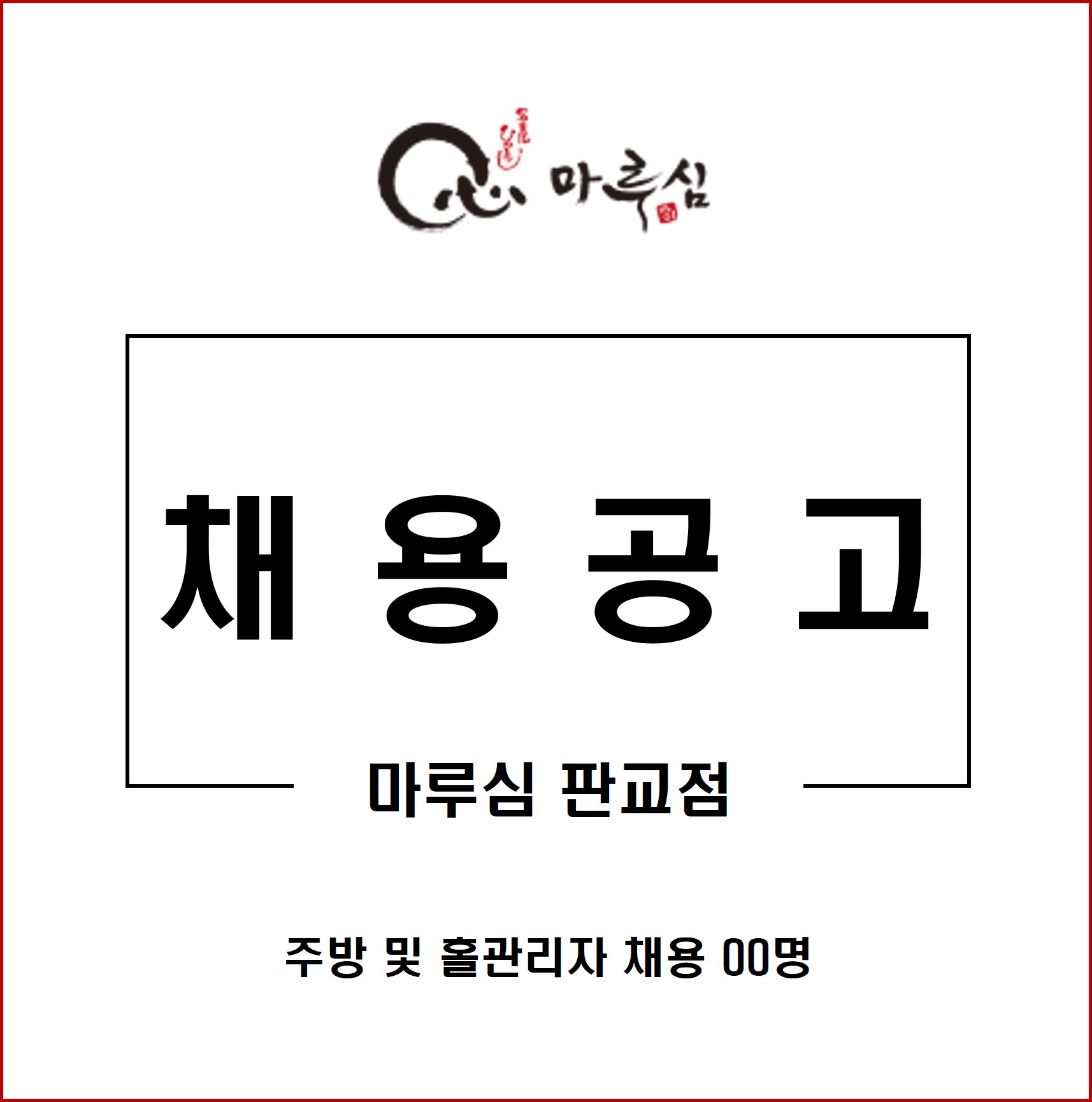 제품명
