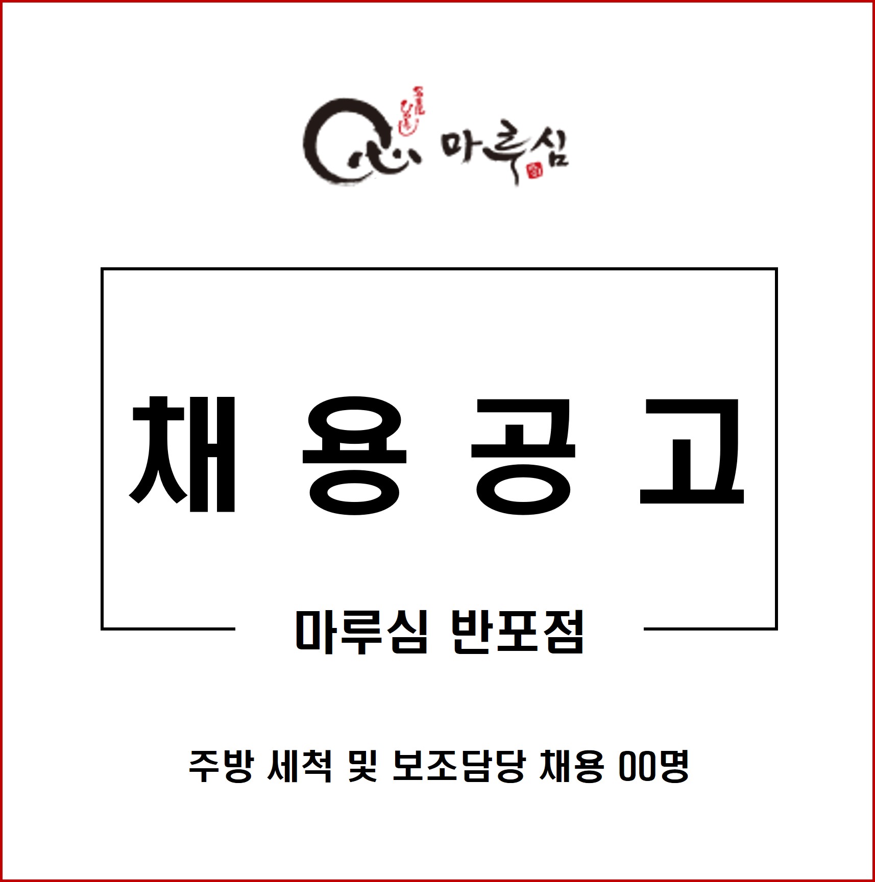 제품명