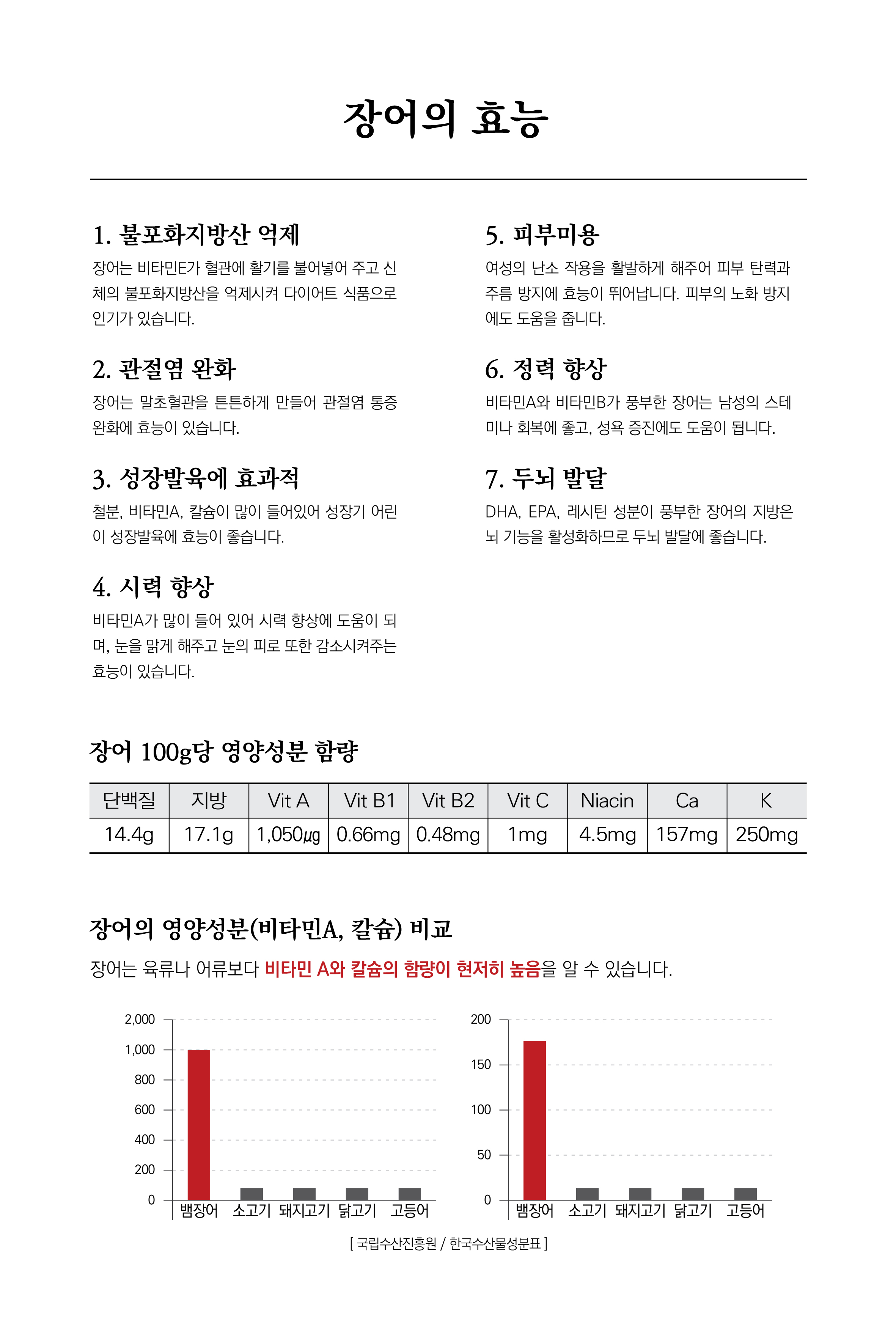 240319 마루심_메뉴판(210x297mm)_27.jpg